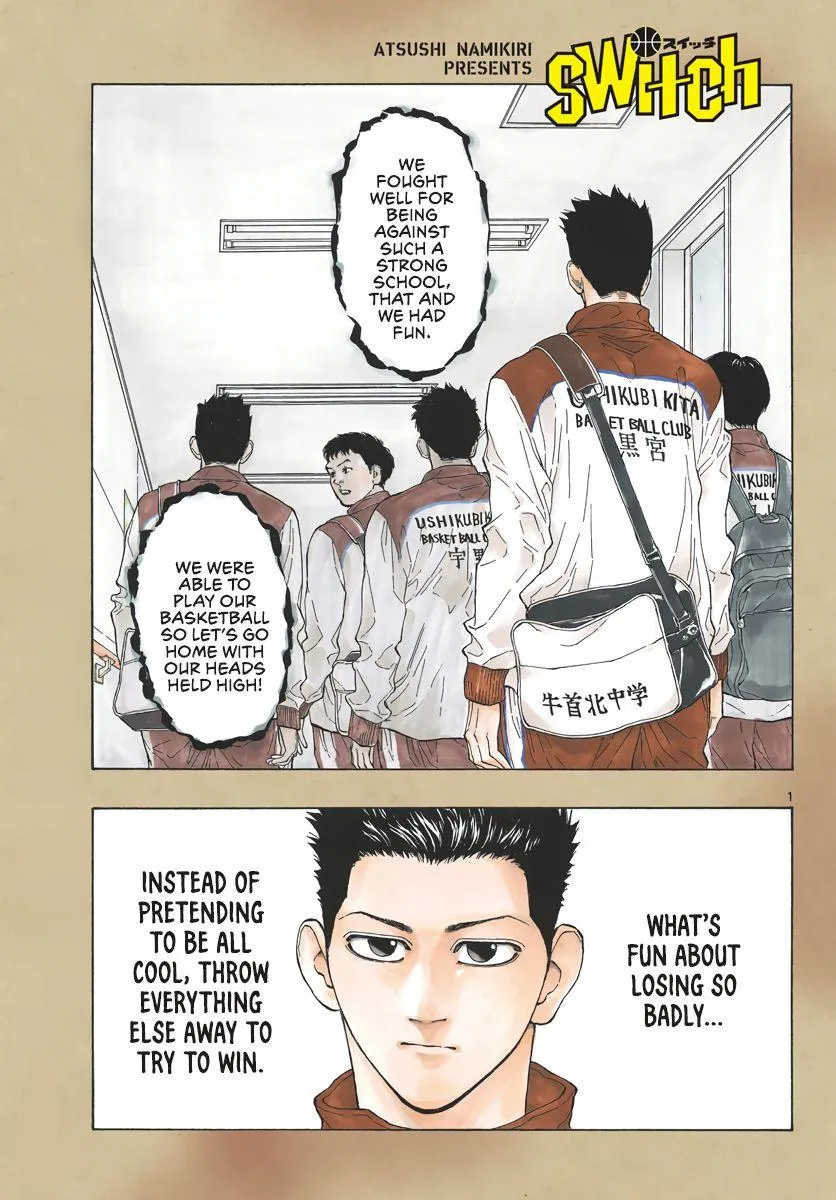Switch (namikiri Atsushi) Chapter 43 page 2 - 