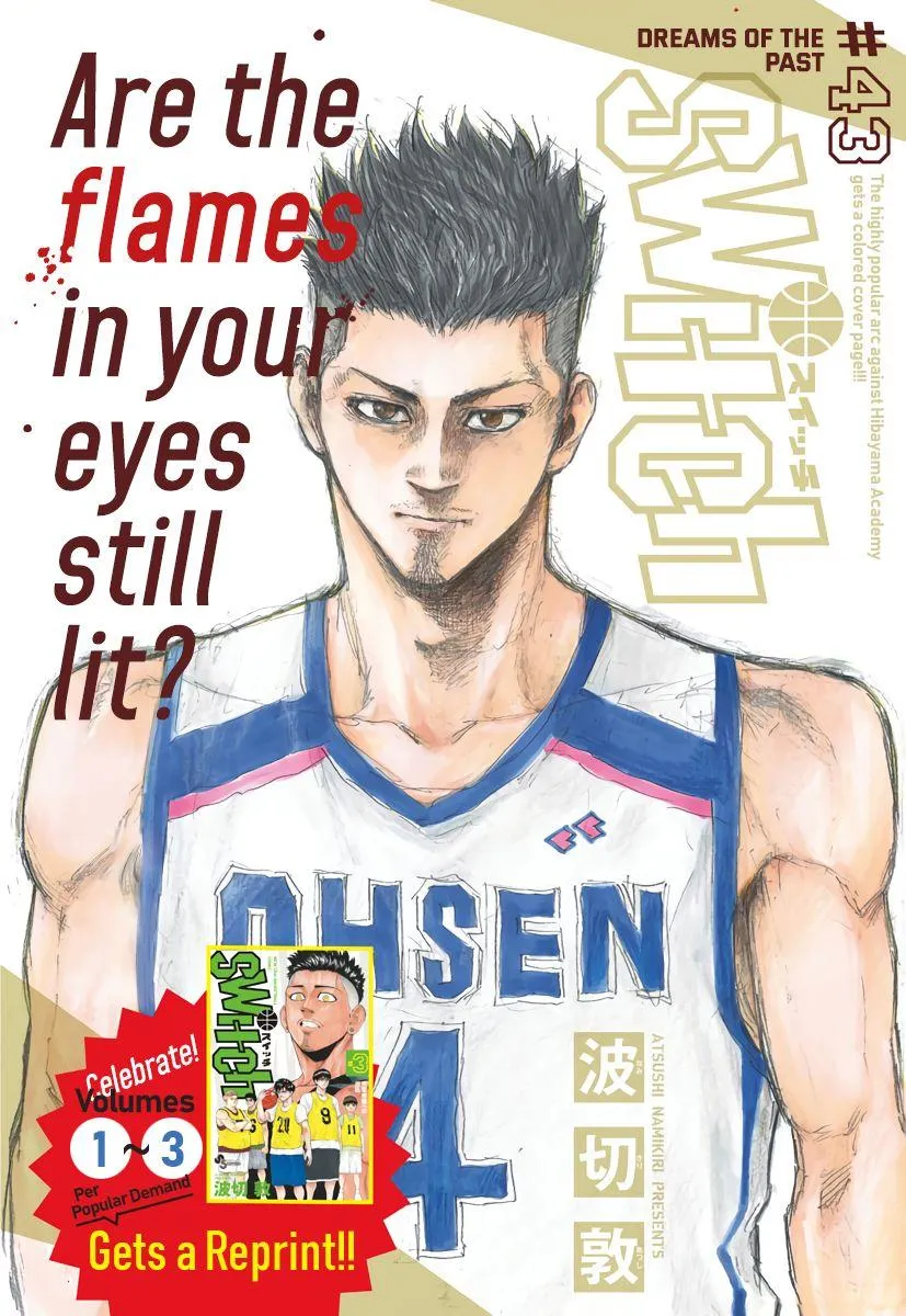Switch (namikiri Atsushi) Chapter 43 page 3 - 