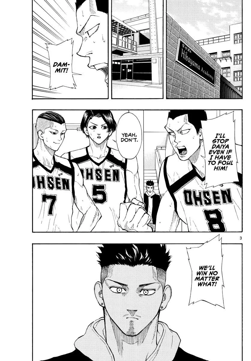 Switch (namikiri Atsushi) Chapter 43 page 4 - 