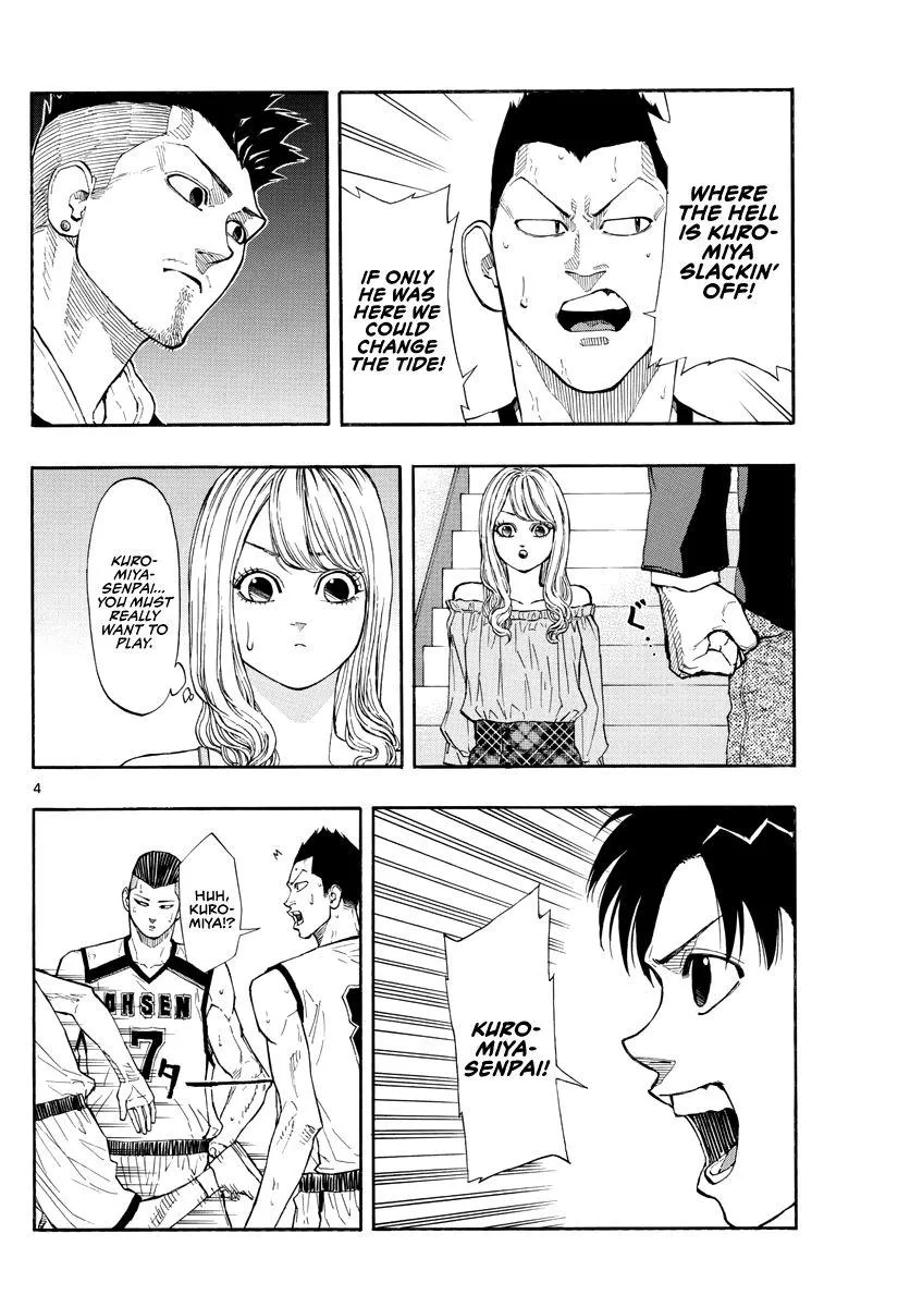 Switch (namikiri Atsushi) Chapter 43 page 5 - 