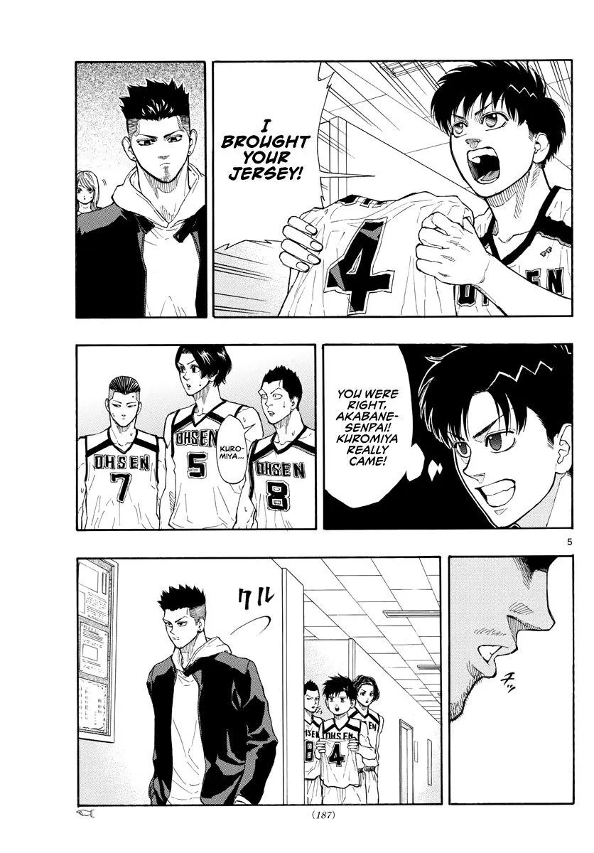 Switch (namikiri Atsushi) Chapter 43 page 6 - 