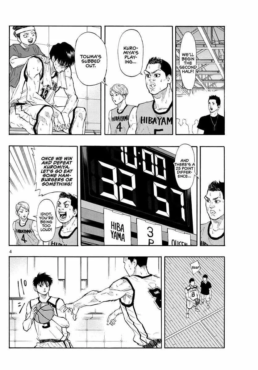 Switch (namikiri Atsushi) Chapter 44 page 4 - 