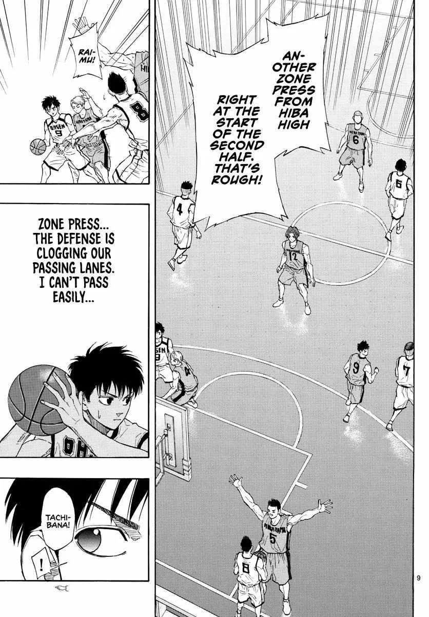 Switch (namikiri Atsushi) Chapter 44 page 8 - 