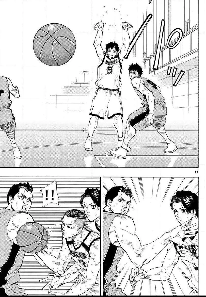 Switch (namikiri Atsushi) Chapter 45 page 13 - 