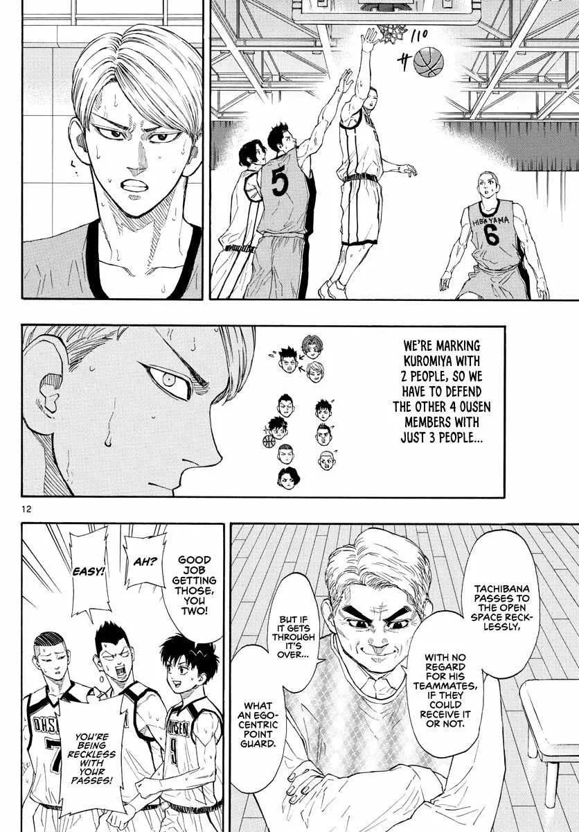 Switch (namikiri Atsushi) Chapter 45 page 14 - 