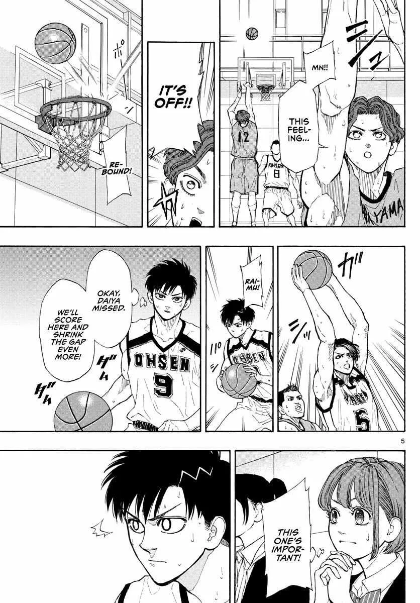 Switch (namikiri Atsushi) Chapter 45 page 7 - 