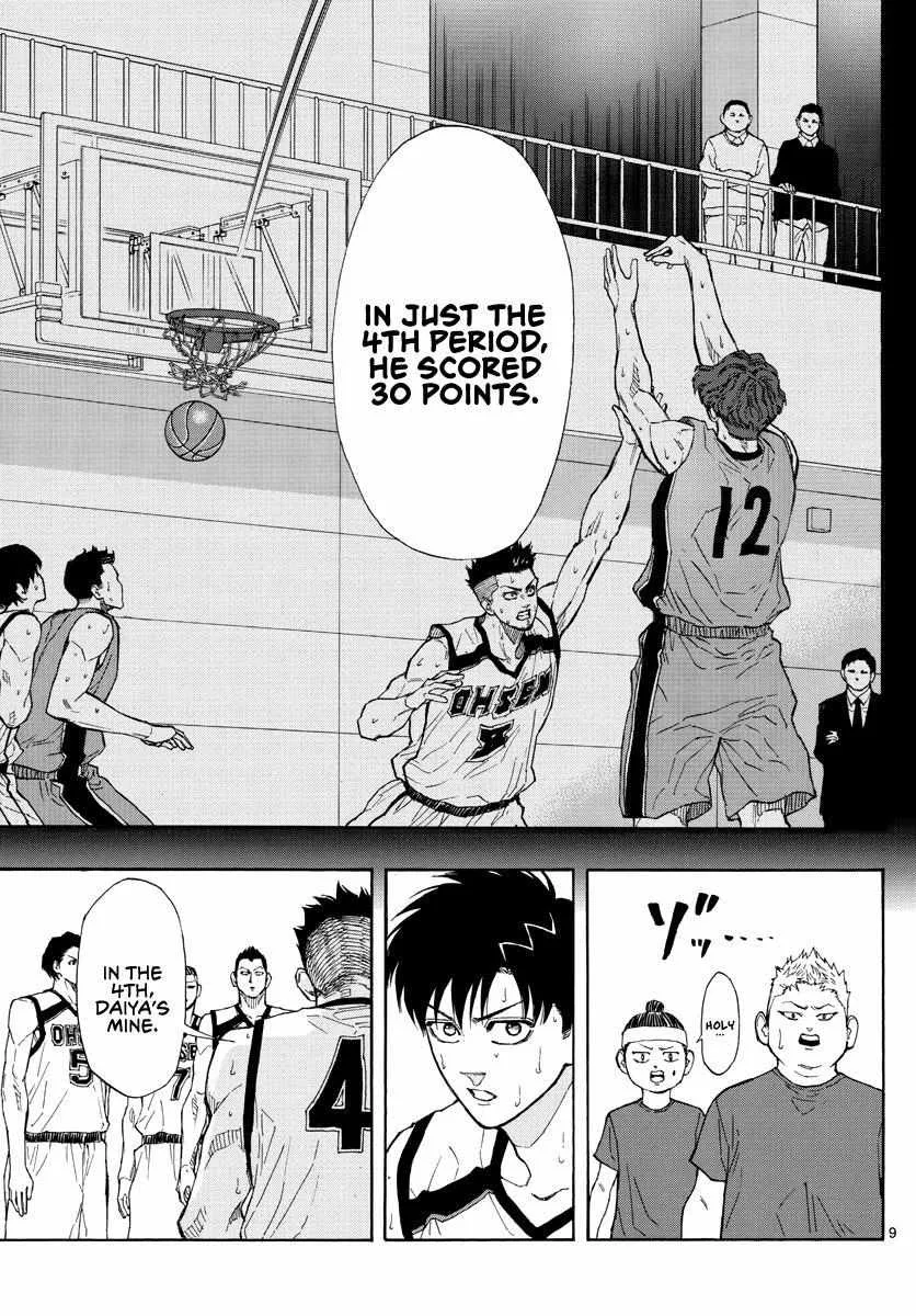 Switch (namikiri Atsushi) Chapter 46 page 11 - 