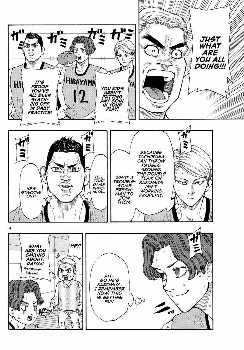 Switch (namikiri Atsushi) Chapter 46 page 6 - 