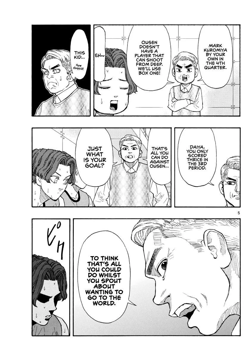 Switch (namikiri Atsushi) Chapter 46 page 7 - 