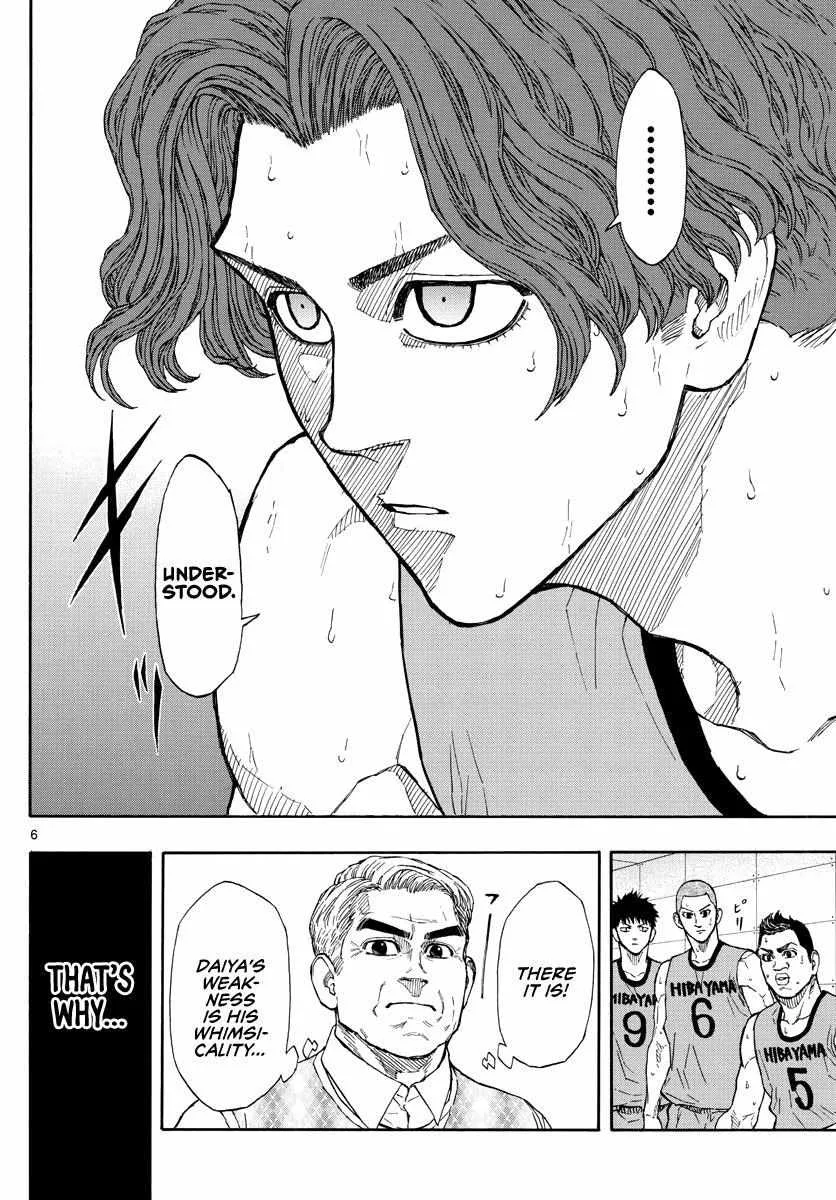 Switch (namikiri Atsushi) Chapter 46 page 8 - 