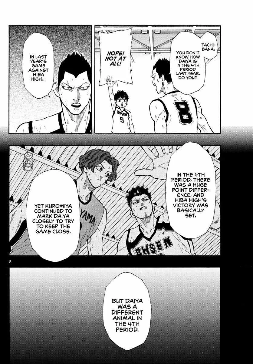 Switch (namikiri Atsushi) Chapter 46 page 10 - 