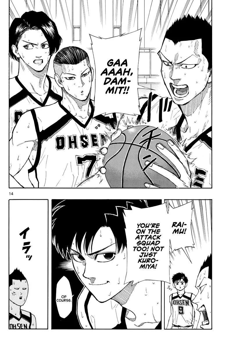 Switch (namikiri Atsushi) Chapter 47 page 15 - 
