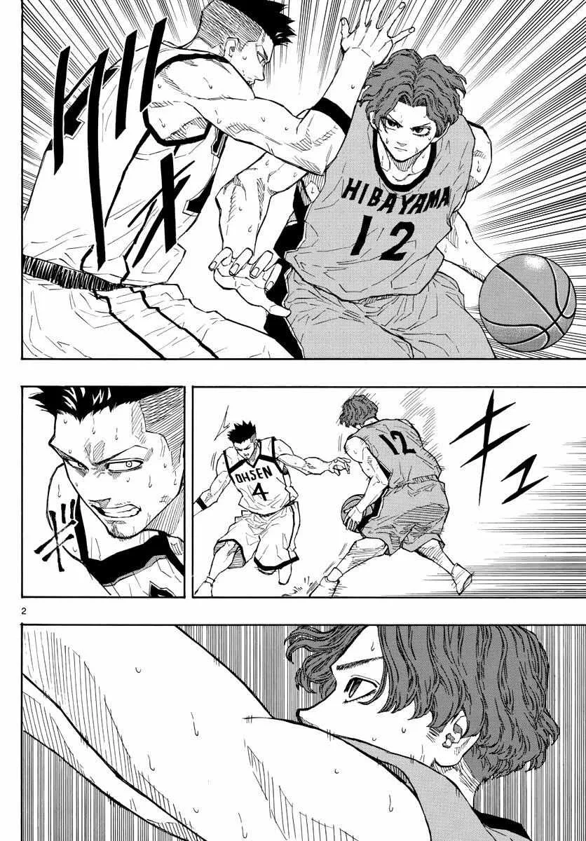 Switch (namikiri Atsushi) Chapter 47 page 3 - 