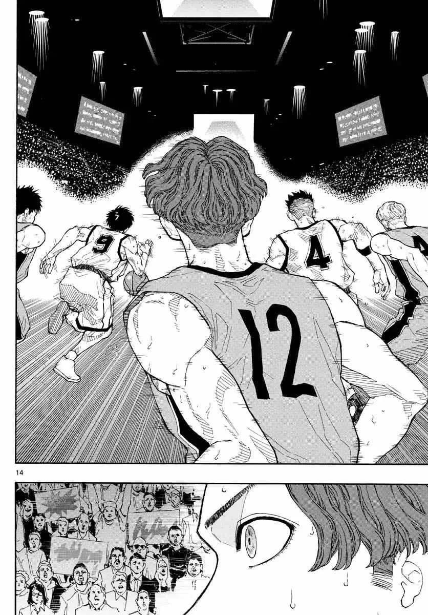 Switch (namikiri Atsushi) Chapter 48 page 15 - 