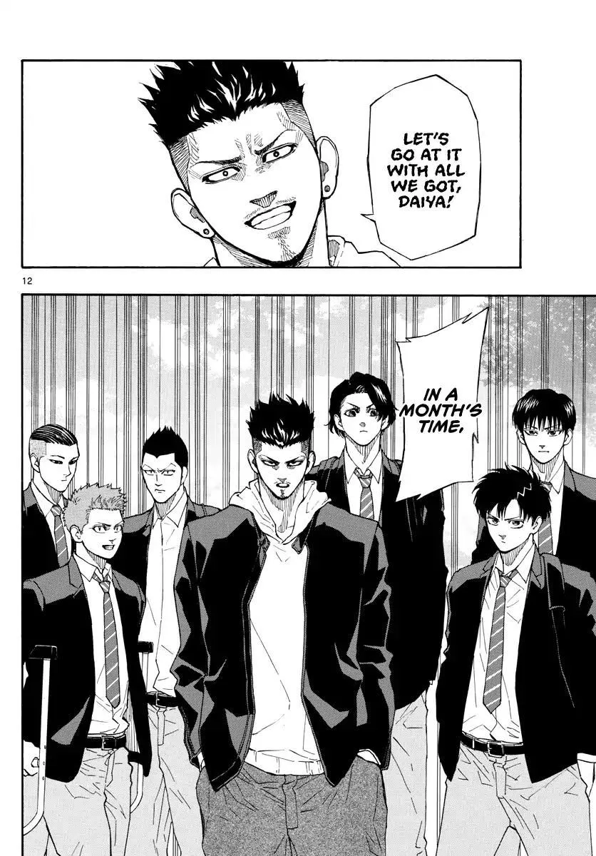 Switch (namikiri Atsushi) Chapter 49 page 14 - 