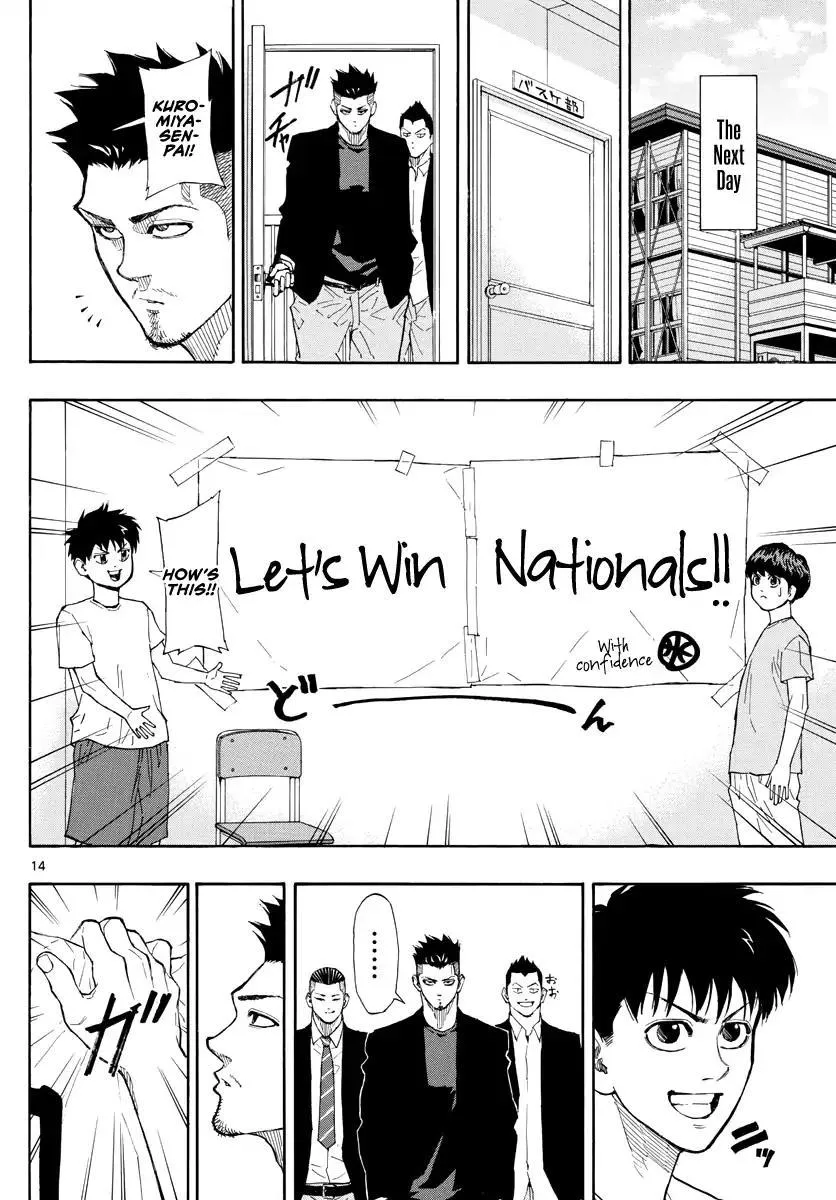 Switch (namikiri Atsushi) Chapter 49 page 16 - 