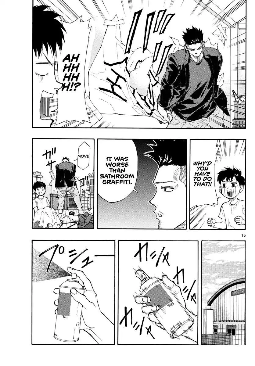 Switch (namikiri Atsushi) Chapter 49 page 17 - 