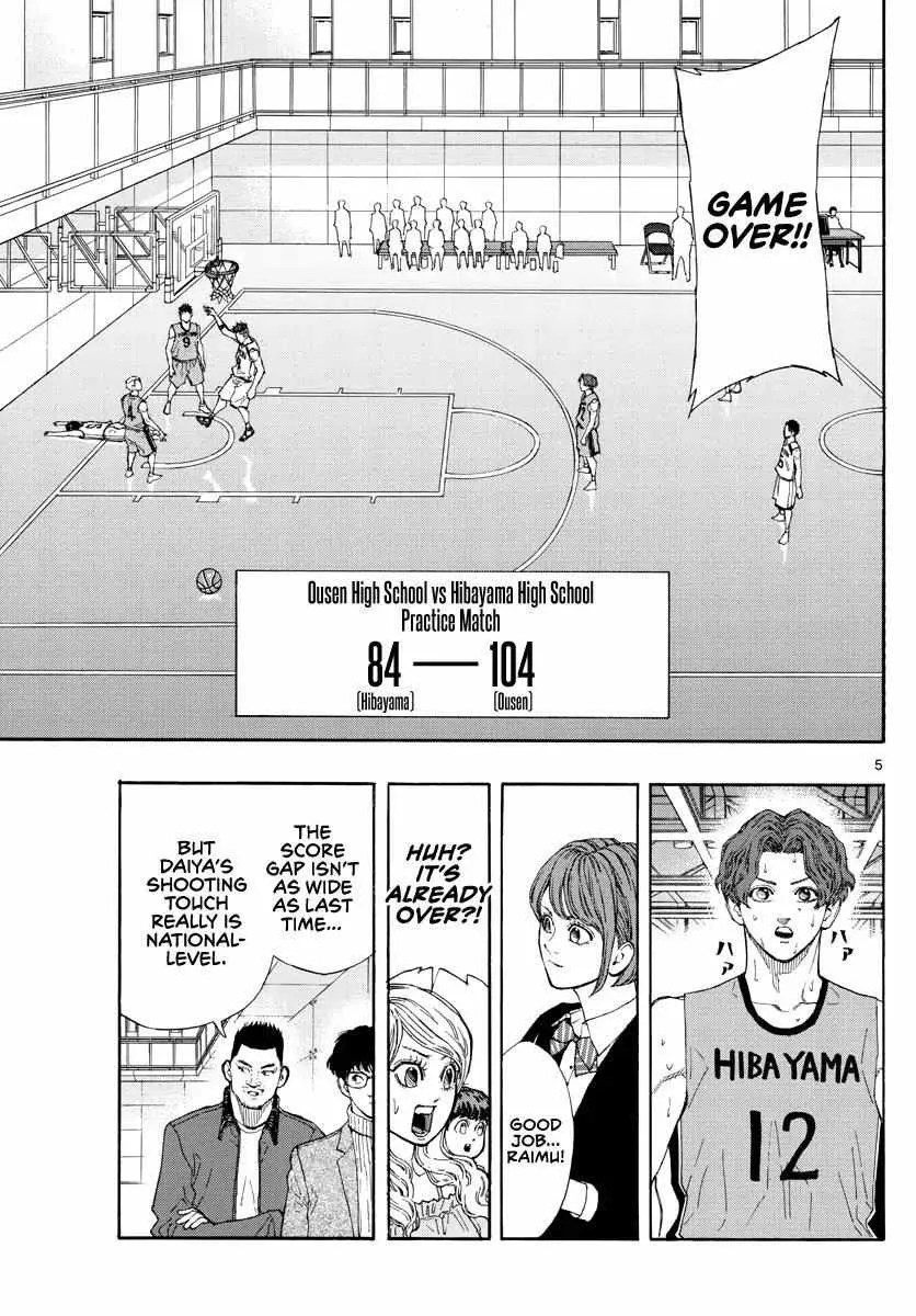Switch (namikiri Atsushi) Chapter 49 page 7 - 