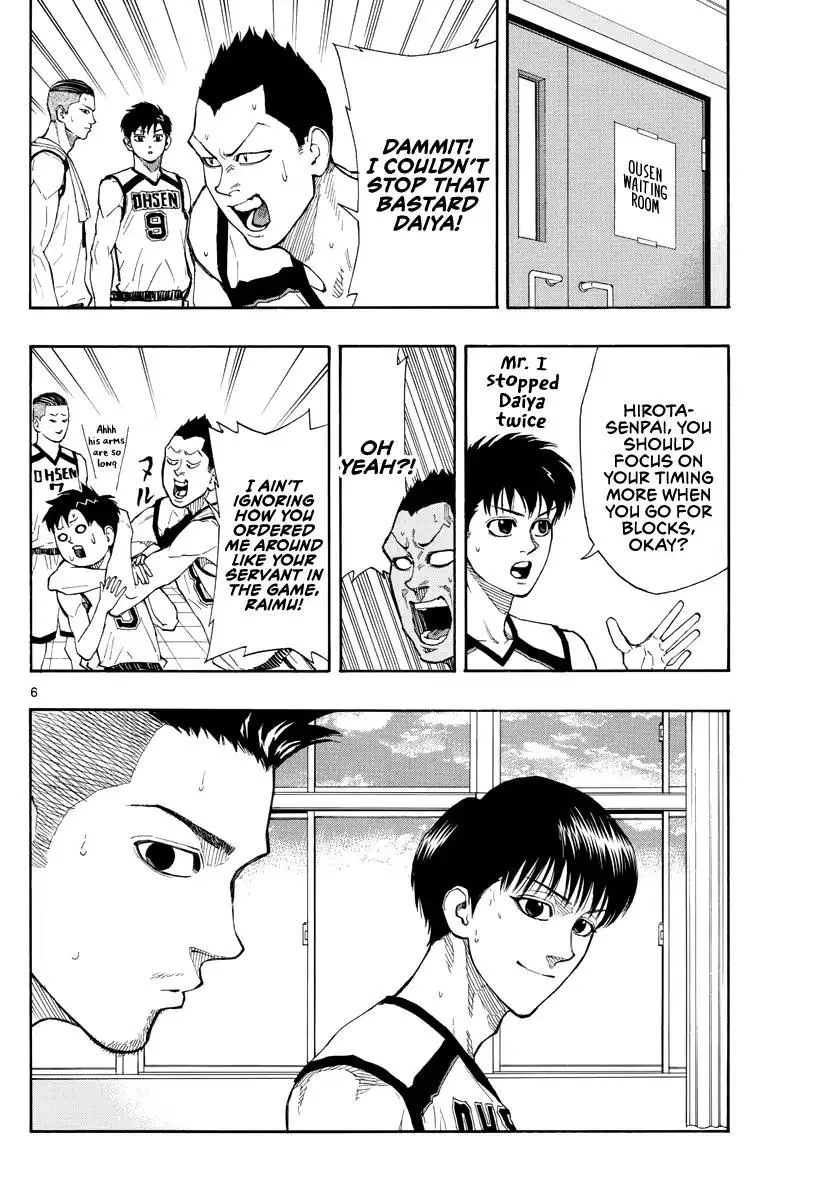 Switch (namikiri Atsushi) Chapter 49 page 8 - 