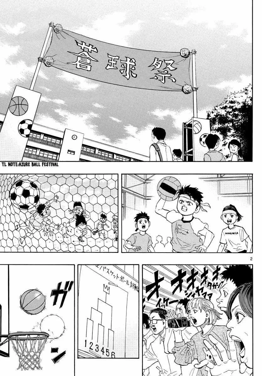 Switch (namikiri Atsushi) Chapter 5 page 2 - 