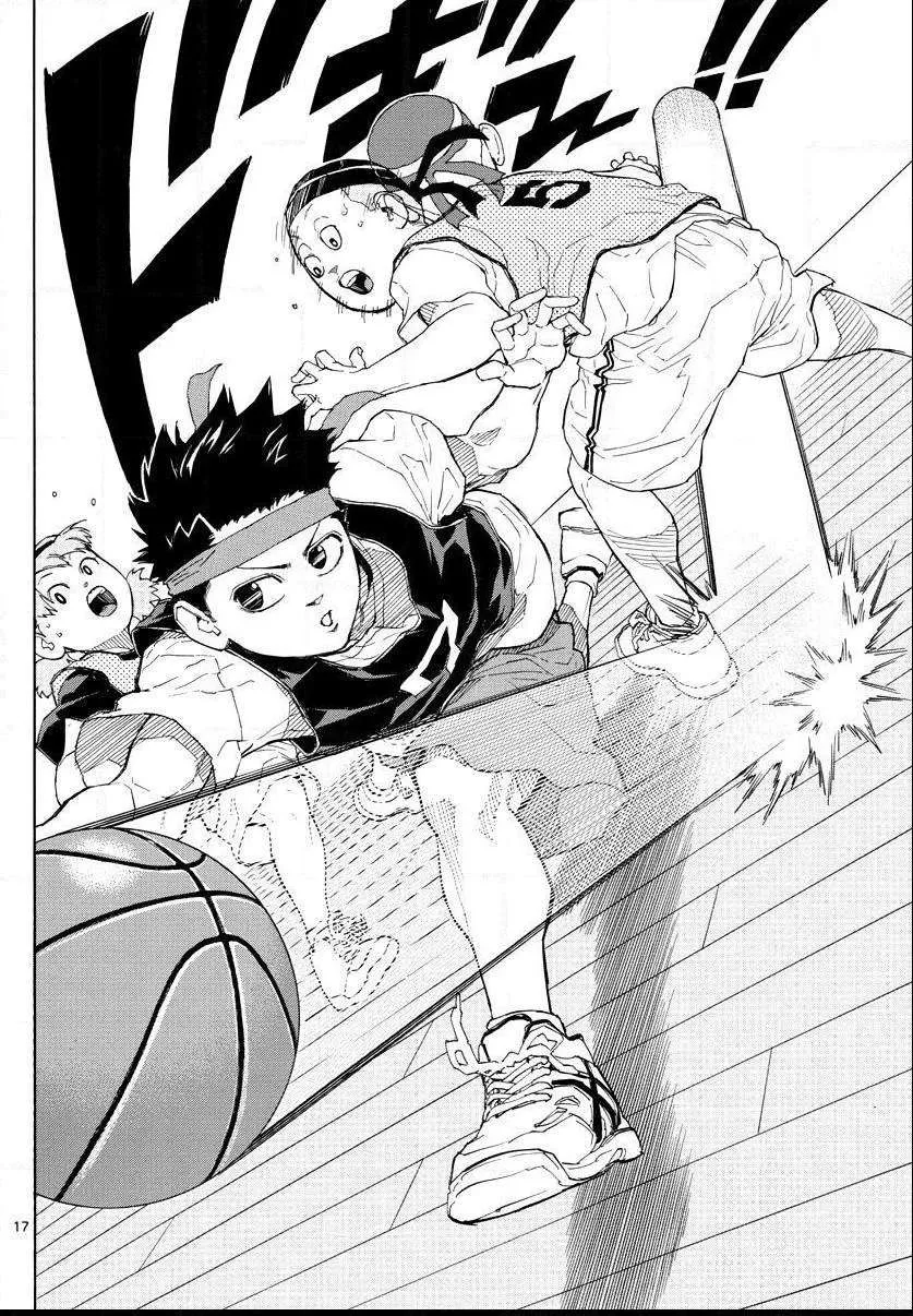 Switch (namikiri Atsushi) Chapter 5 page 17 - 