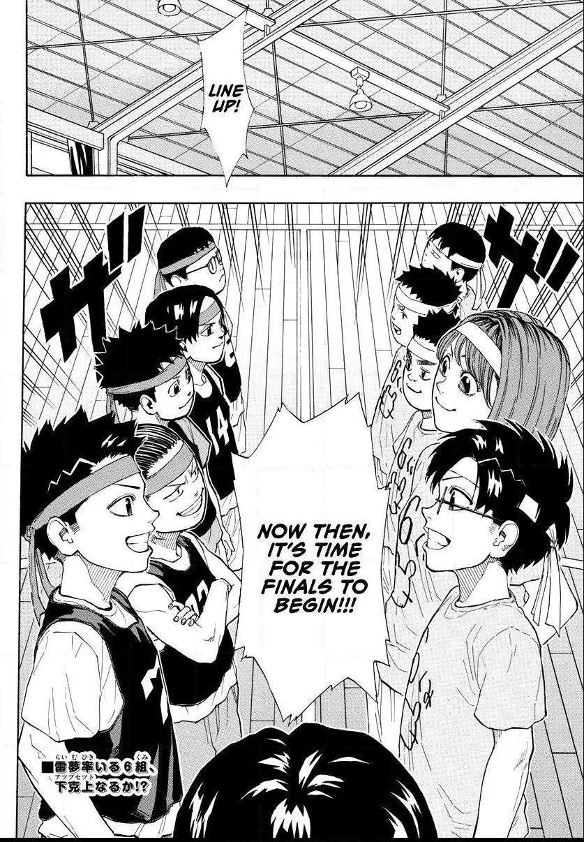 Switch (namikiri Atsushi) Chapter 5 page 19 - 