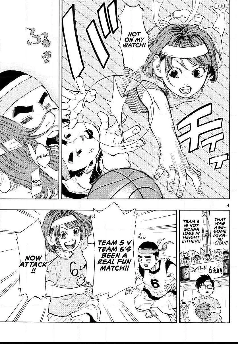 Switch (namikiri Atsushi) Chapter 5 page 4 - 