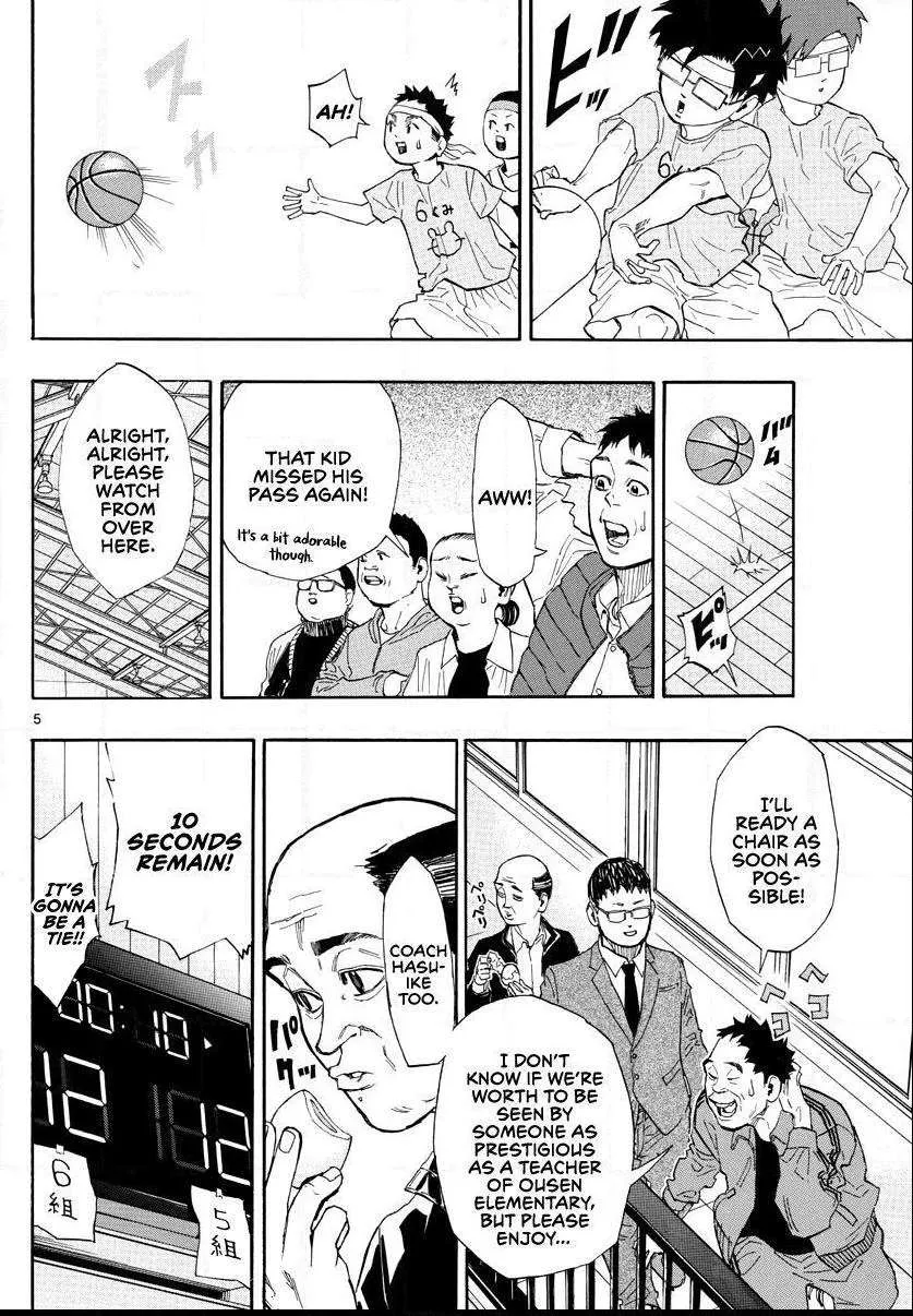 Switch (namikiri Atsushi) Chapter 5 page 5 - 