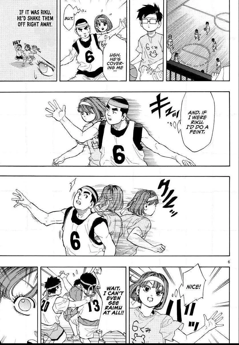 Switch (namikiri Atsushi) Chapter 5 page 6 - 