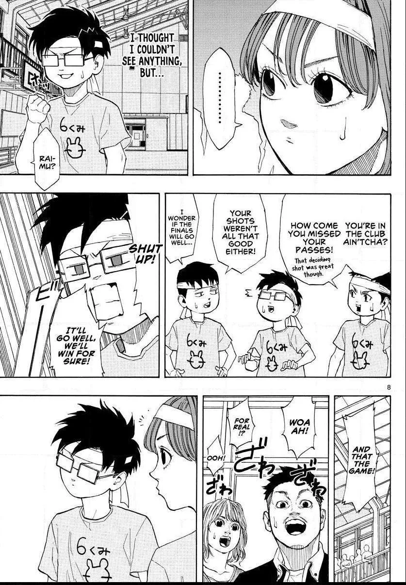 Switch (namikiri Atsushi) Chapter 5 page 8 - 