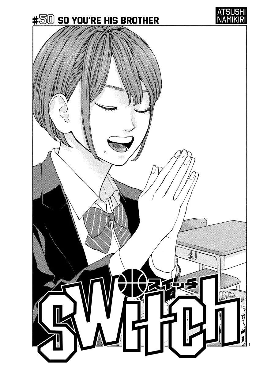 Switch (namikiri Atsushi) Chapter 50 page 2 - 