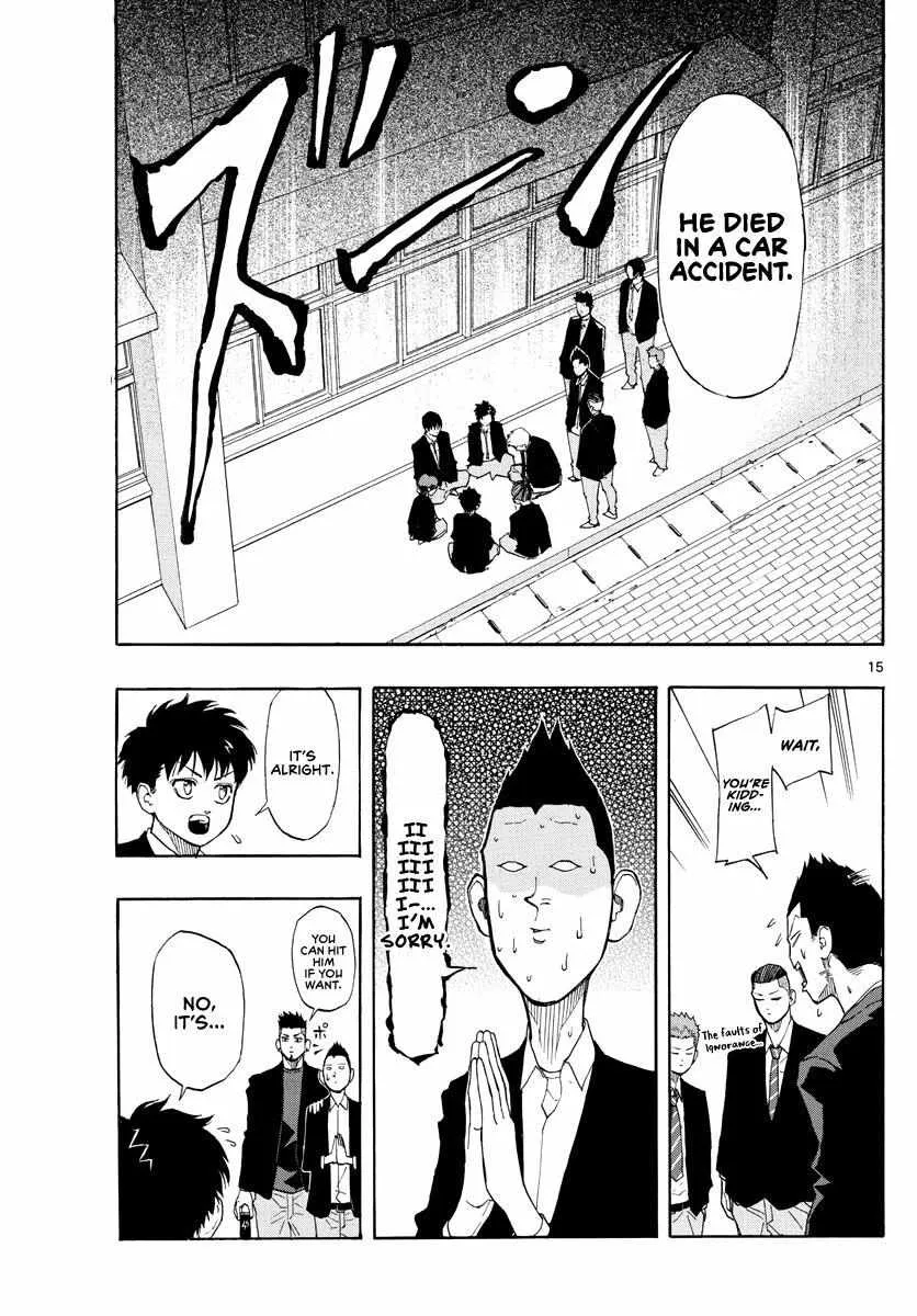 Switch (namikiri Atsushi) Chapter 50 page 16 - 