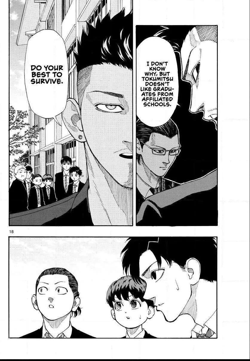 Switch (namikiri Atsushi) Chapter 50 page 19 - 