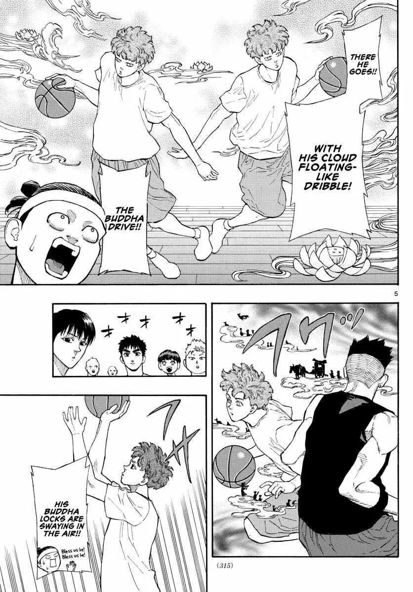 Switch (namikiri Atsushi) Chapter 50 page 6 - 