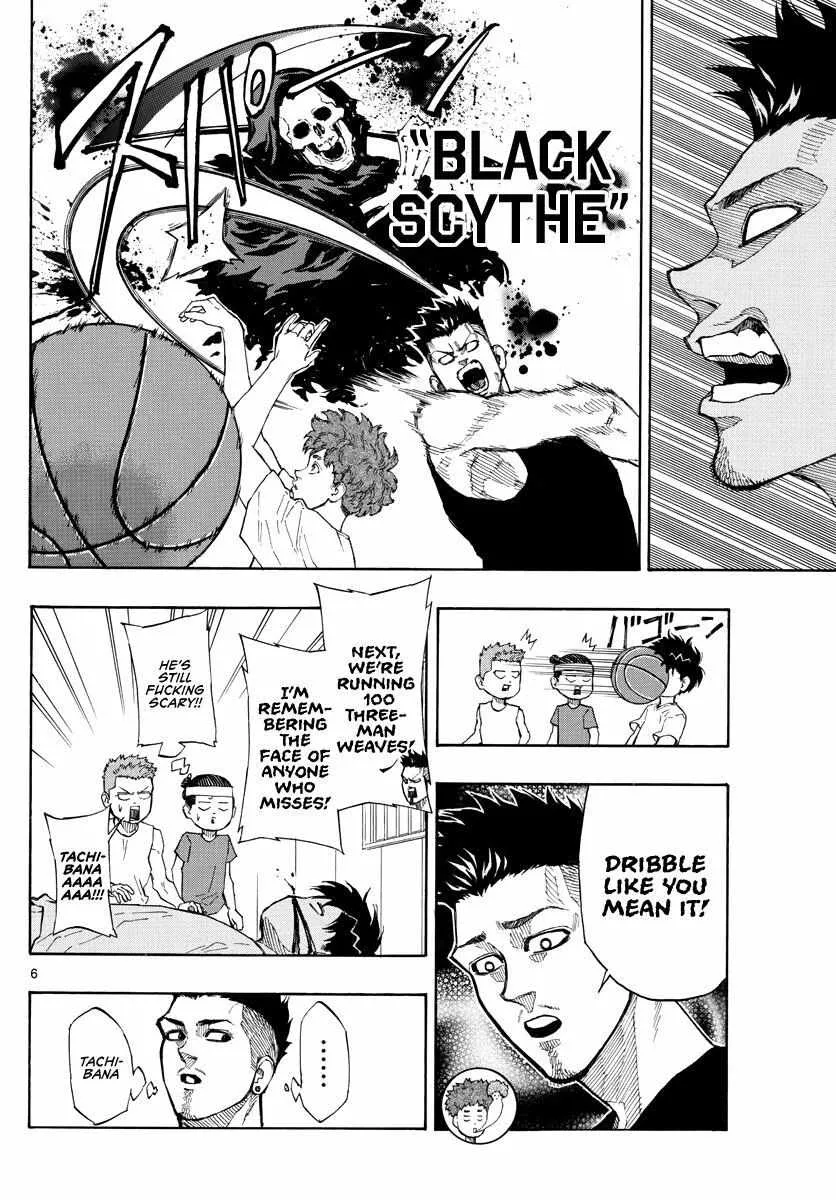 Switch (namikiri Atsushi) Chapter 50 page 7 - 