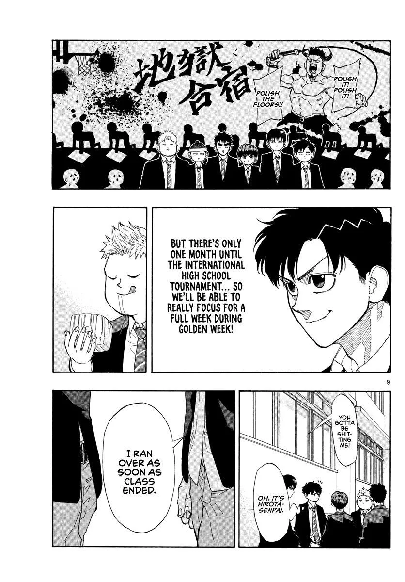 Switch (namikiri Atsushi) Chapter 50 page 10 - 