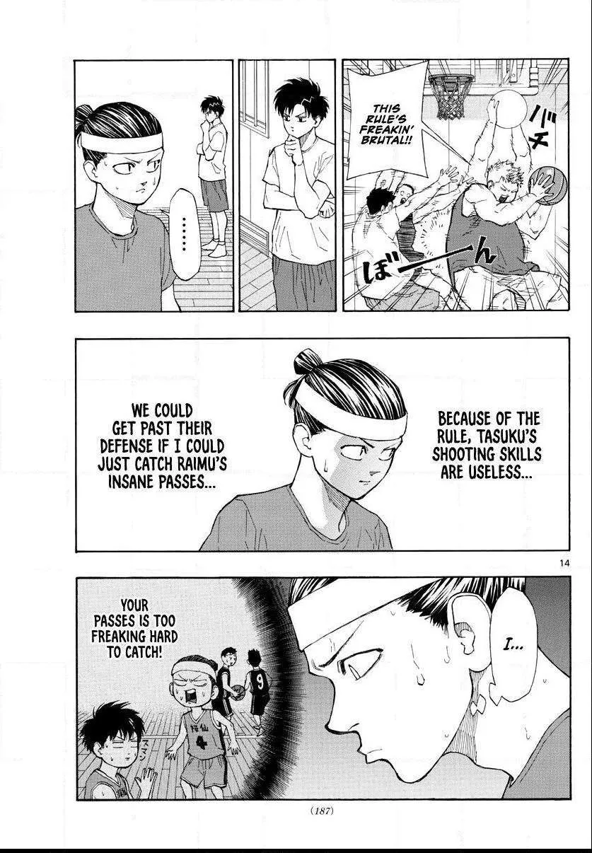 Switch (namikiri Atsushi) Chapter 51 page 16 - 