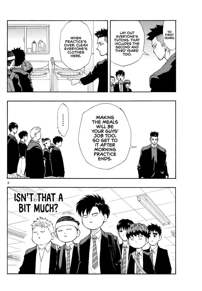 Switch (namikiri Atsushi) Chapter 51 page 5 - 