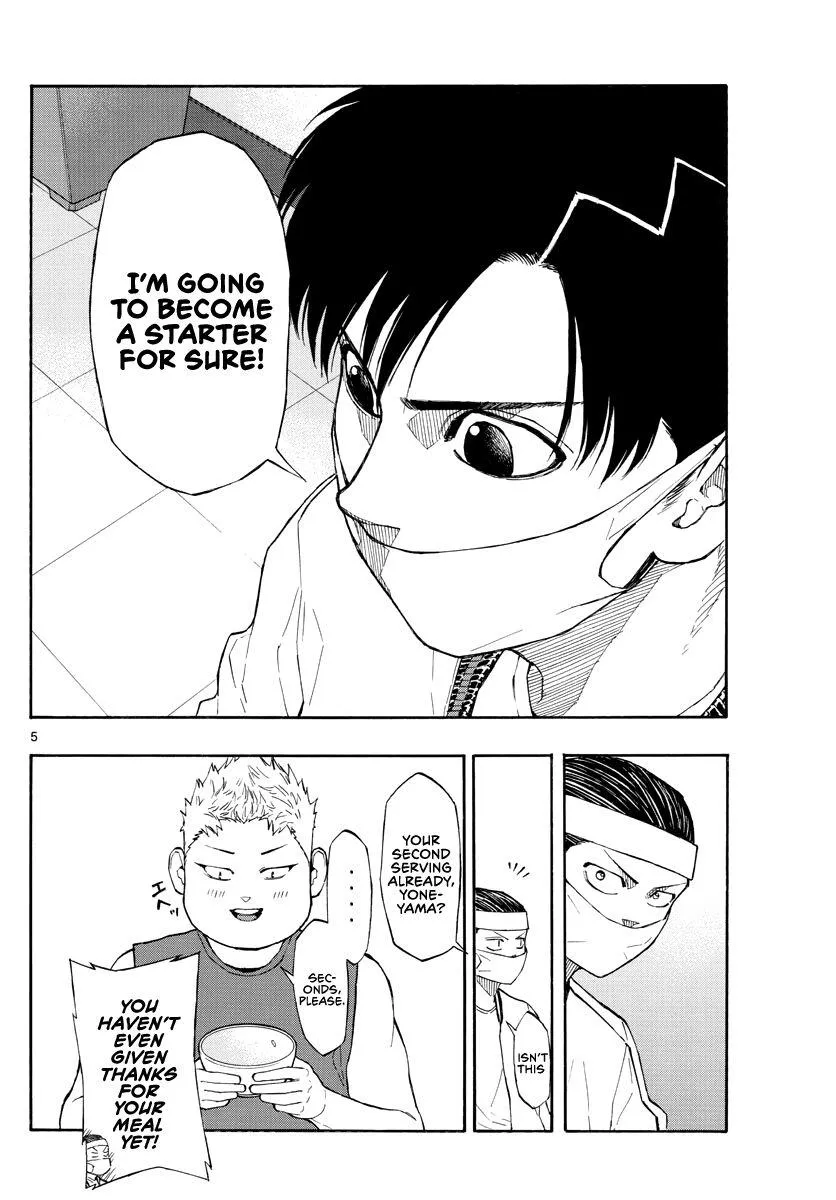 Switch (namikiri Atsushi) Chapter 51 page 7 - 
