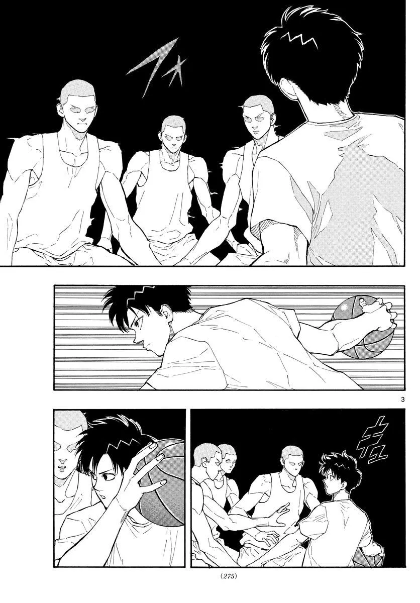Switch (namikiri Atsushi) Chapter 52 page 3 - 