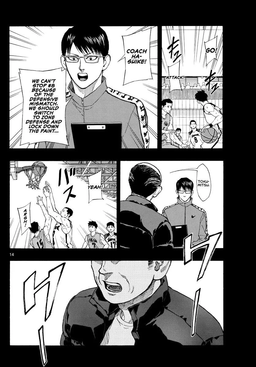 Switch (namikiri Atsushi) Chapter 53 page 15 - 