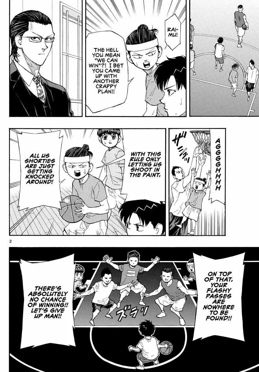 Switch (namikiri Atsushi) Chapter 53 page 3 - 