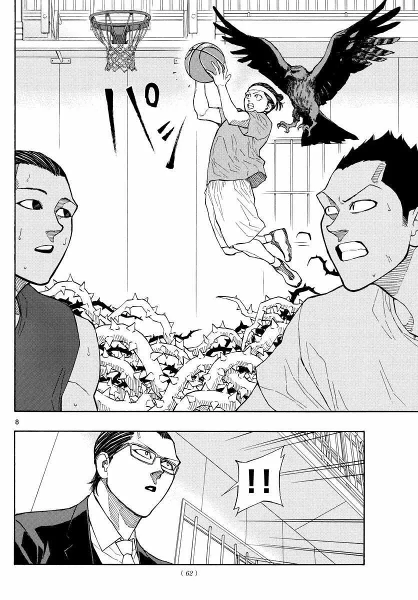 Switch (namikiri Atsushi) Chapter 53 page 9 - 