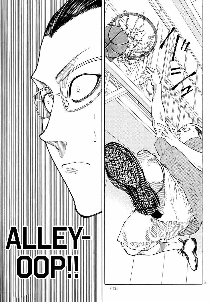 Switch (namikiri Atsushi) Chapter 53 page 10 - 