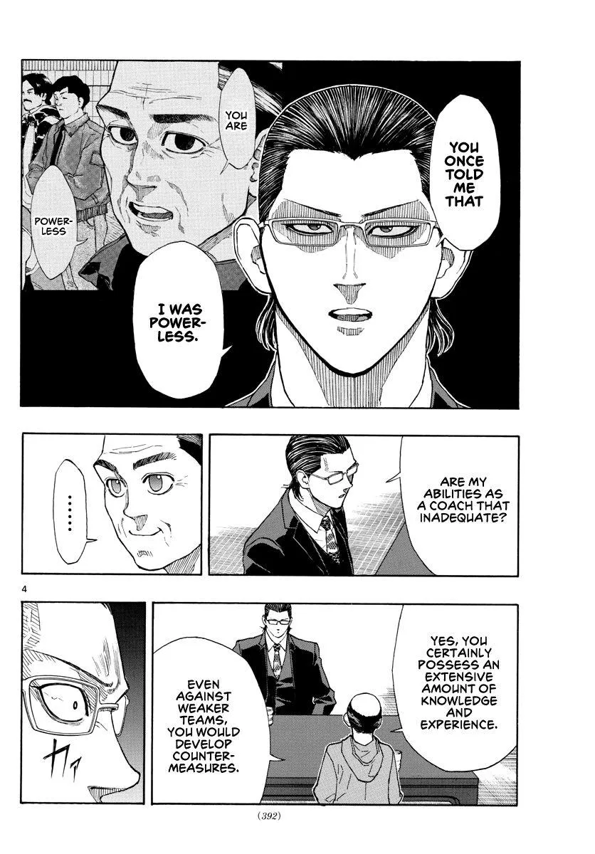 Switch (namikiri Atsushi) Chapter 54 page 5 - 