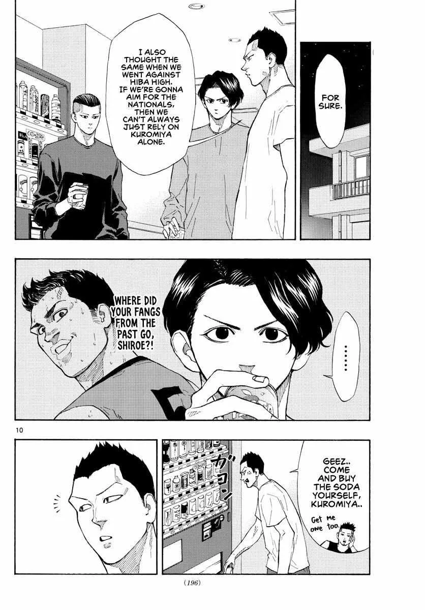 Switch (namikiri Atsushi) Chapter 55 page 11 - 