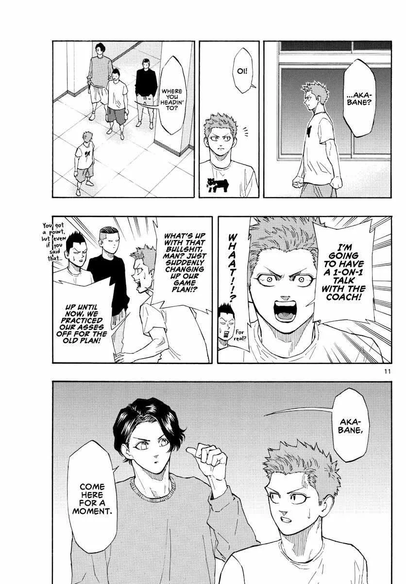 Switch (namikiri Atsushi) Chapter 55 page 12 - 