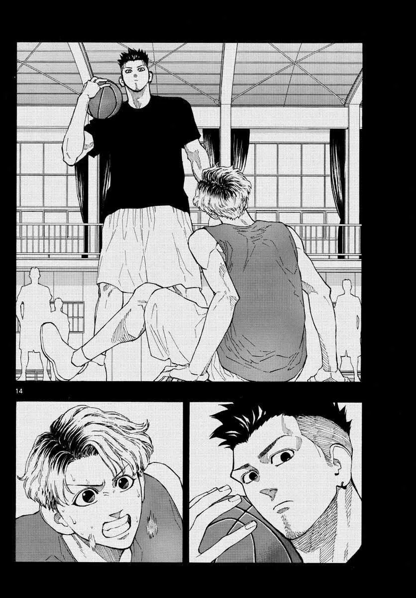 Switch (namikiri Atsushi) Chapter 55 page 15 - 