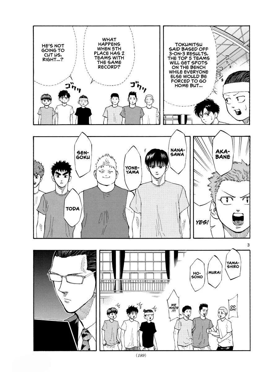 Switch (namikiri Atsushi) Chapter 55 page 4 - 