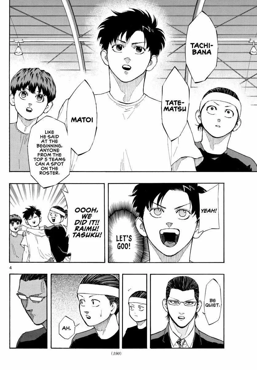 Switch (namikiri Atsushi) Chapter 55 page 5 - 